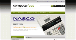 Desktop Screenshot of computerfood.gr